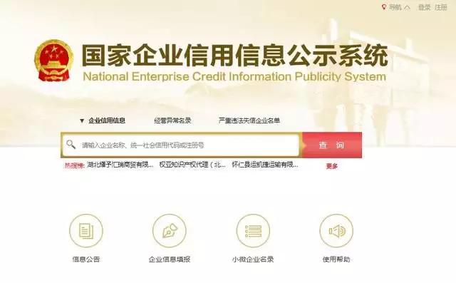 2019年工商年報開始了！最新【操作說明】在這兒